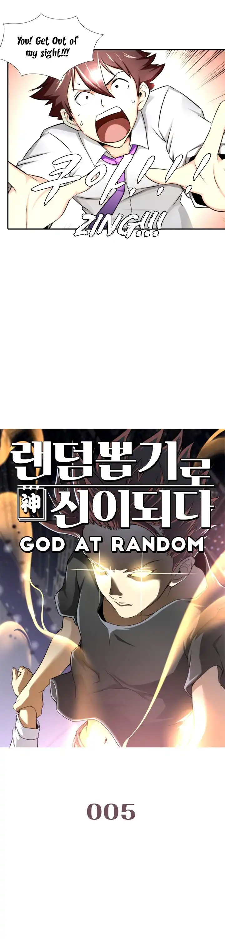 God at Random Chapter 5 2